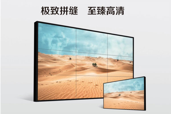 勻墻 LCD 液晶顯示單元